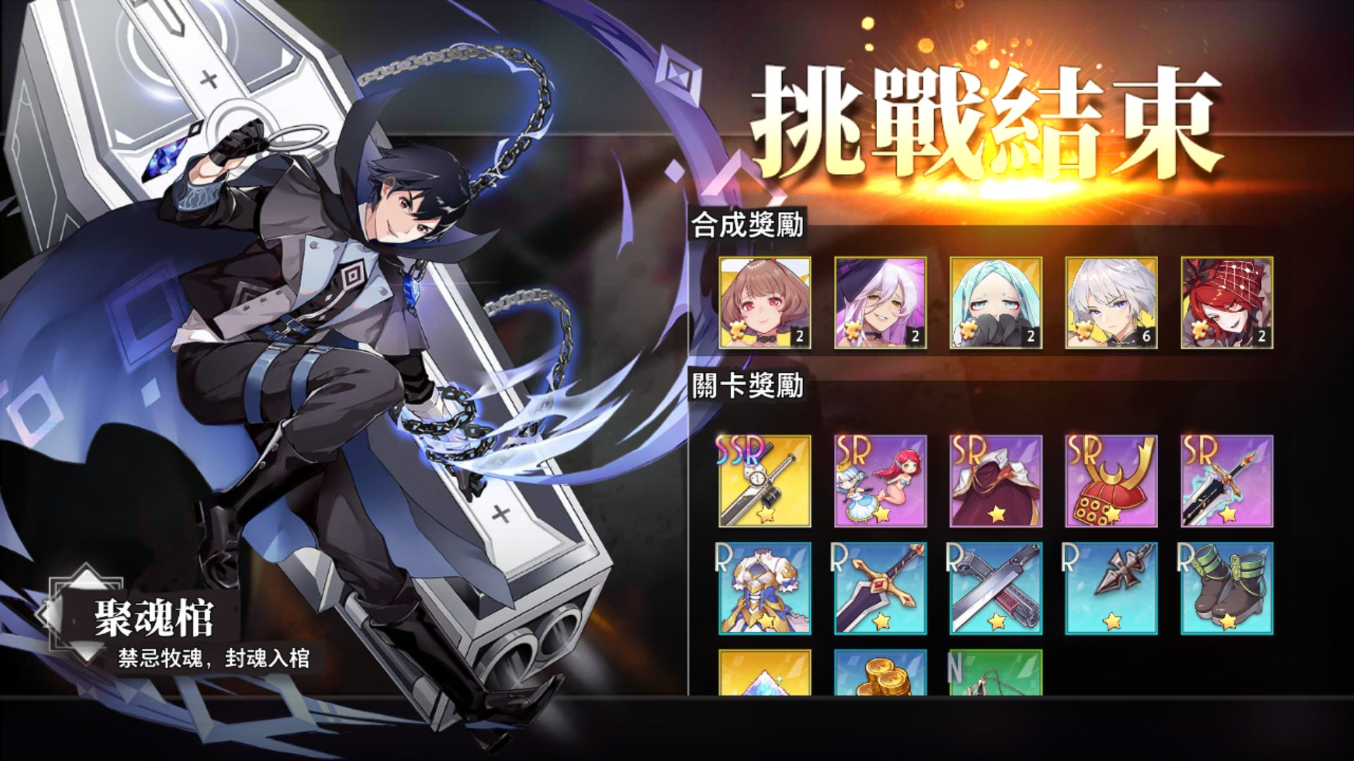 【命运神界梦境链接】秘境跳过大法好